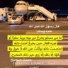 الفاروق profil fotoğrafı