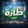 طازه • Taza profil fotoğrafı