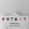 صالح الشهري's profile picture