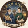 Фото профиля YuanLiWisdom