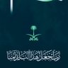 عبدالرحمن حنتول profil fotoğrafı