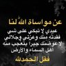 ابو سعود 的头像