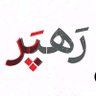 Faryad 的头像