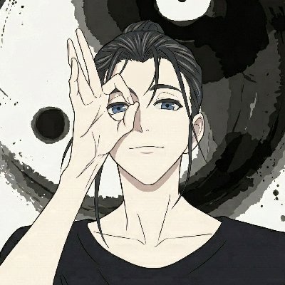 不系舟's profile picture