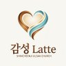 🐳 ☕ 감성 Latte 📖 🐳 profil fotoğrafı