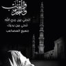 mahmoud osama profil fotoğrafı