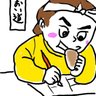 R8独学行政書士受験の宅建ママ profil fotoğrafı