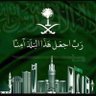 متفائل's profile picture