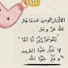 بـدور. profil fotoğrafı