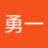 松下勇一's profile picture