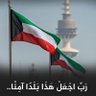 ام ناصر profil fotoğrafı