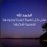 Фото профиля سارة