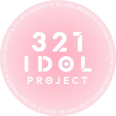 321 IDOL PROJECT's profile picture