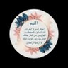 🇸🇦هياالسبيعي🇸🇦's profile picture