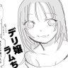 凍結うんこ未定ちゃん profil fotoğrafı