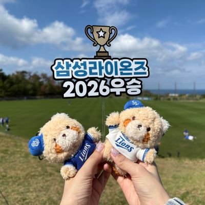 꼬니💙🌊's profile picture