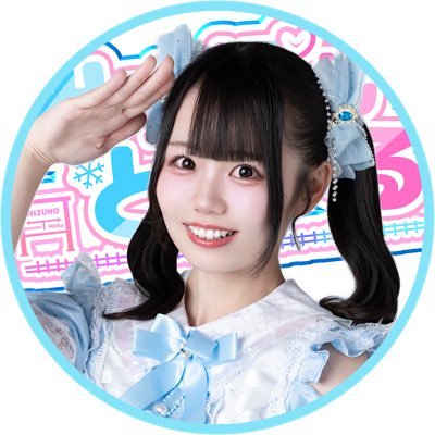 夏宮みずほ❄️🚃♡みずぽんとらべる♡'s profile picture