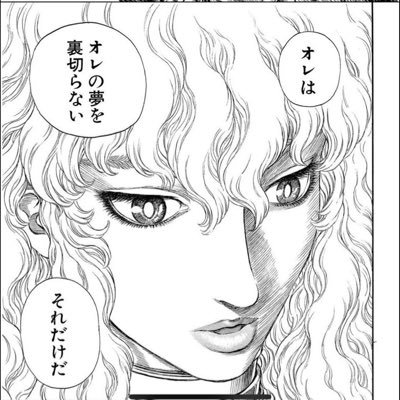 hikaru_casalert's profile picture