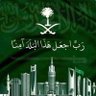 عبدالله ال ظافر's profile picture