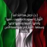 جاسم محمد profil fotoğrafı