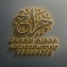جراح عيسى 的头像