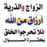 Profilbild von إبراهيم مسعد الهمداني