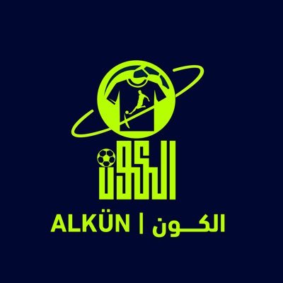 AlKÜN | الكون's profile picture