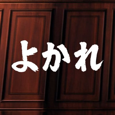 yokarebstbs's profile picture