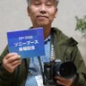 ただっち日本保守党党員 的头像