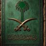 عبدالرحمن profil fotoğrafı
