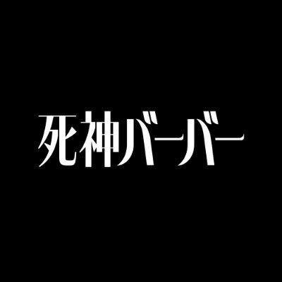 shinigami__bb's profile picture