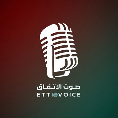 صوت الاتفاق's profile picture