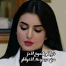 🇸🇦خواطر شموخ العز🇸🇦's profile picture