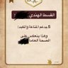 استمر's profile picture