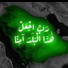 عاشق💫الشعل's profile picture