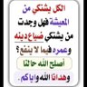 نبيل العشبي 的头像