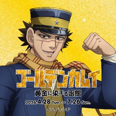 Hakodategk0428's profile picture