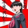Profilbild von レピュ・ニット