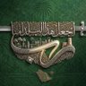 Profilbild von بندر بن خالد 🇸🇦