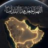Profilbild von مكين🇾🇪𐩱𐩡𐩤𐩺𐩡 𐩣𐩫𐩺𐩬