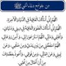 Profilbild von الجمهوريه اليمنيه