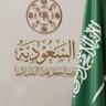 Profilbild von سلطـان الموركـي