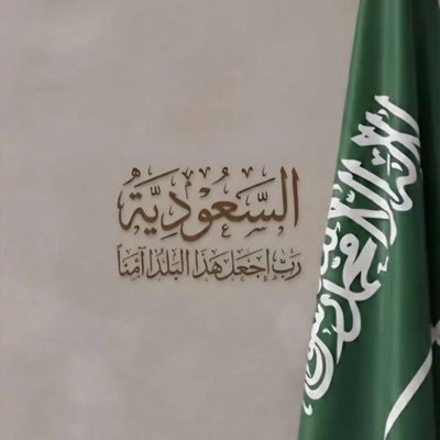 مُلهمه السعوديه🇸🇦's profile picture