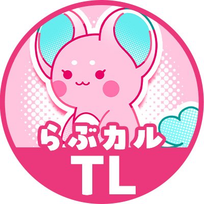 Lovecul_TL's profile picture