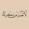Profilbild von ذِكر