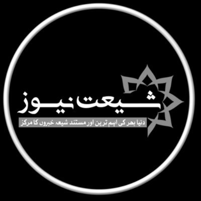shianews313's profile picture