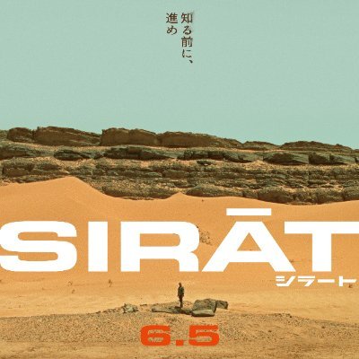 sirat_jp's profile picture