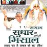 Ajaymewal07 的头像