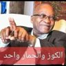 اي كوز ندوسو دوس 的头像