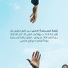 الحمدلله shkhsabw@gmail.com 的头像